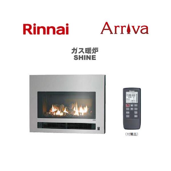rinnai リンナイ R-870AMS 暖炉型 ガスストーブ 都市ガス rinnai リンナイ R-870AMS 暖炉型 ガスストーブ 都市ガス ガス