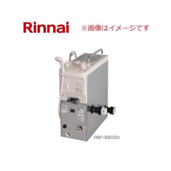 �����i�C �K�X�ӂ낪�� RBF-B80SN RBF-B80SN-FU-R-T 20-2698 8.5�� SUS430 �yR�^�C�v/�O�����E��ʋ����z T�^ �s�s�K�X�ELPG�I���\ Rinnai