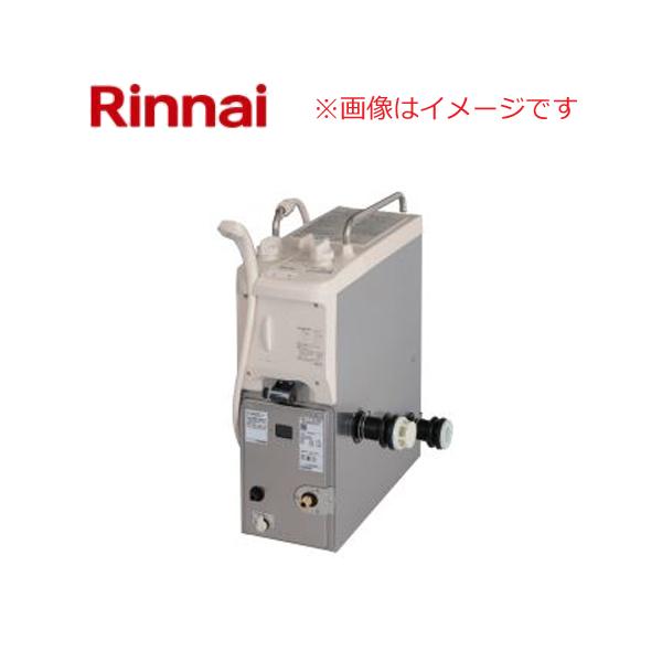 リンナイ ガスふろがま RBF-B60SB2N RBF-B60SB2N-RX-L-T 20-3121 6.5号