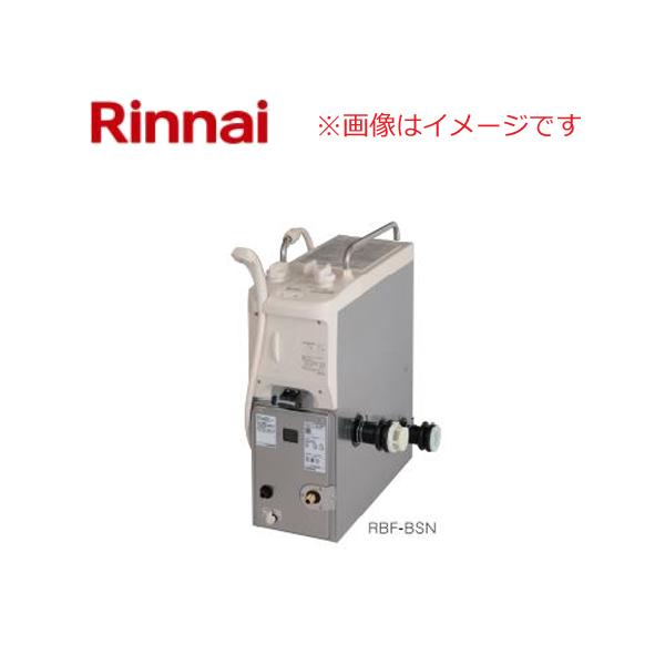 リンナイ　RBF-BSN-FU-R-T　LPガス用　2024年製 RBF-BSN-FU-R-T」の人気商品一覧・価格比較 - 価格.com