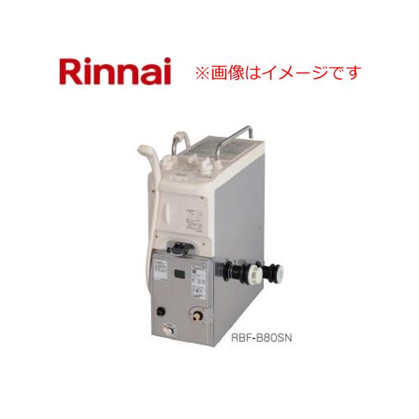 �����i�C �K�X�ӂ낪�� RBF-B80SN RBF-B80SN-RR-R-TTJK 20-2779 8.5�� SUS430 �yR�^�C�v/��������E��������z T�^ �s�s�K�X�ELPG�I���\ Rinnai
