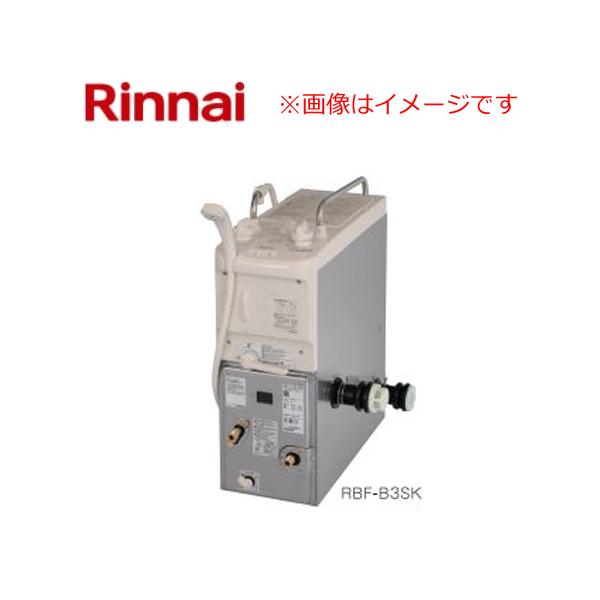 リンナイ ガスふろがま RBF-B80SK RBF-B80SK-RR-L-T 20-2826 8.5 リンナイ ガスふろがま RBF-B80SK RBF-B80SK-RR-L-T 20-2826 8.5