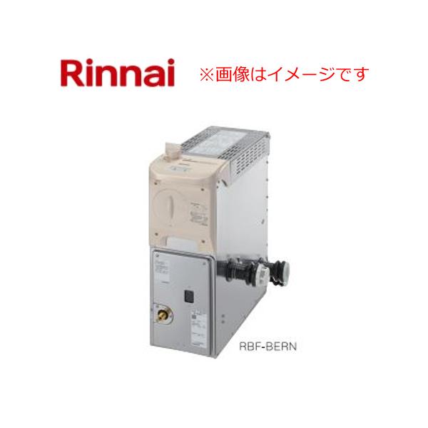リンナイ ガスふろがま RBF-BERSN RBF-BERSN-R-T 20-2613 ER リンナイ ガスふろがま RBF-BERSN RBF-BERSN-R-T 20-2613 ER