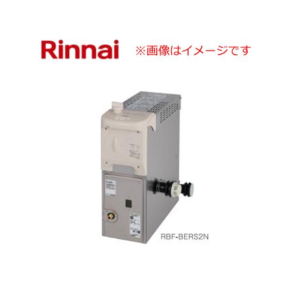 リンナイ ガスふろがま RBF-BERS2N RBF-BERS2N-L-S 20-2680 ER リンナイ ガスふろがま RBF-BERS2N RBF-BERS2N-L-S 20-2680 ER