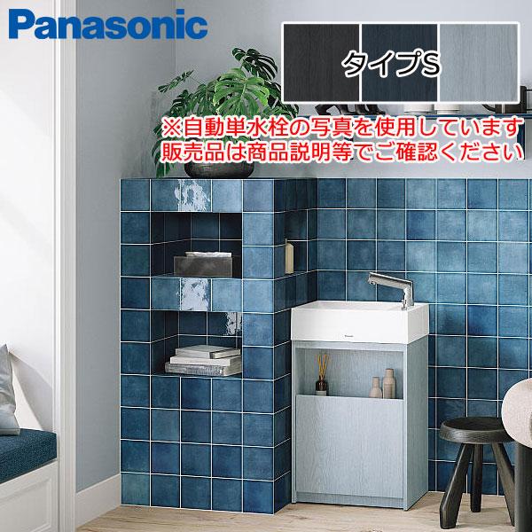 パナソニック アクアファニチャー キャビネットタイプ XGPH54S□KY 扉