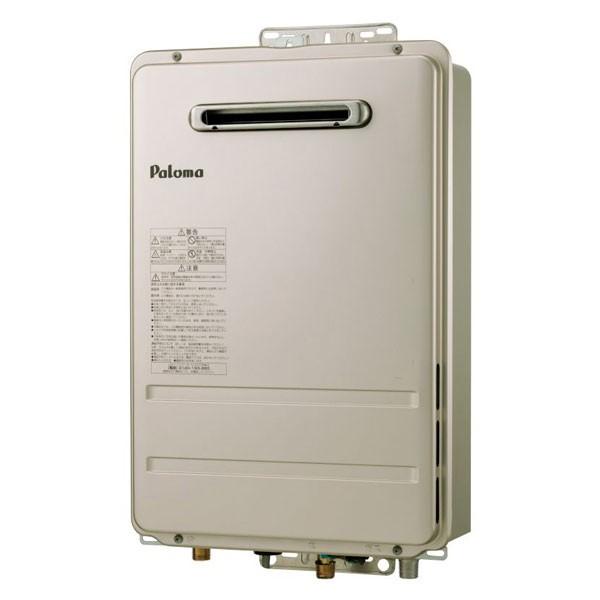 あすつく対応 パロマ PH-1615AW ガス給湯器 壁掛型 PS標準設置型 屋外 