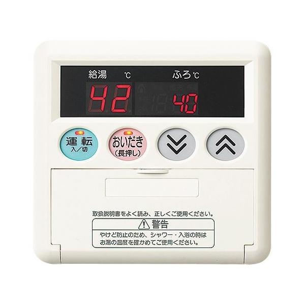 ノーリツ RC-3024M 台所リモコン NORITZ : クラシール - 通販 - Yahoo
