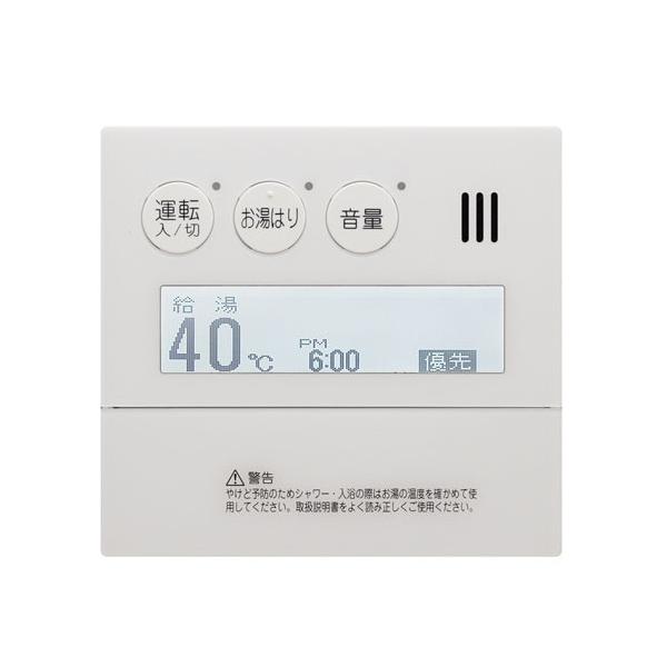 ノーリツ製　給湯器リモコンRC-9007MD ノーリツ RC-9007MD 暖房スイッチ付台所リモコン NORITZ : クラシール