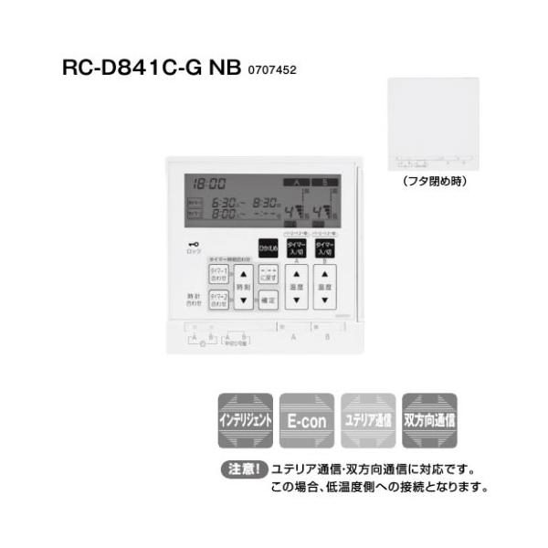 m[c RC-D841C-G NB ^C}[tplq[^[R 0707452 NORITZ