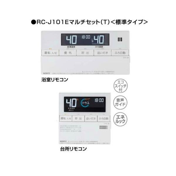 craseal_rc-j101e-t craseal_rc-j101e-t