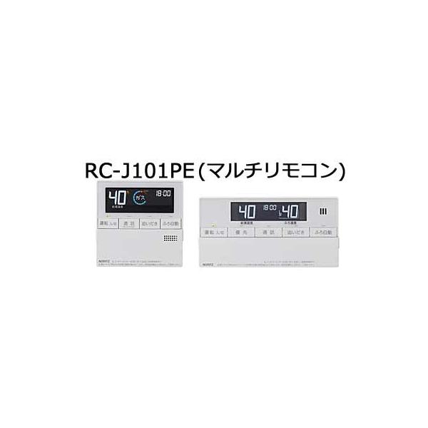 craseal_rc-j101pe craseal_rc-j101pe