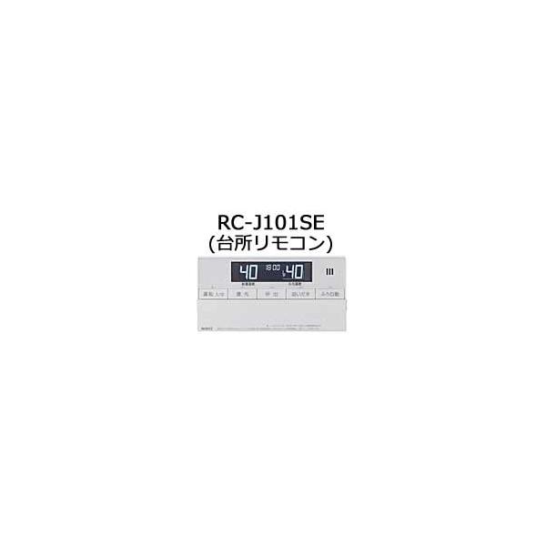craseal_rc-j101se