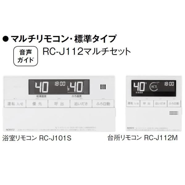 rc-j112マルチセットの人気商品・通販・価格比較 - 価格.com rc-j112マルチセットの人気商品・通販・価格比較 - 価格.com