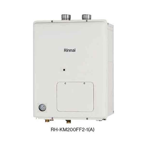 リンナイ 【送料無料】 RH-KM200FF2-1(A) ガス暖房専用熱源機 リンナイ 【送料無料】 RH-KM200FF2-1(A) ガス暖房専用熱源機