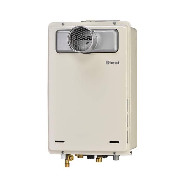 リンナイ RUJ-A2400T(A) 24号 高温水供給式 PS扉内設置/PS前排気 リンナイ RUJ-A2400T(A) 24号 高温水供給式 PS扉内設置/PS前排気