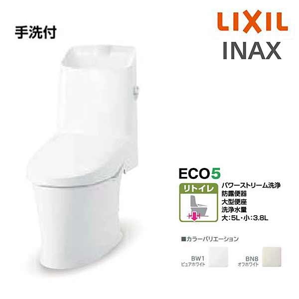 ウォシュレット　INAX 決まりました！ INAX（イナックス） DWT-ZC181N LIXIL INAX リフレッシュ シャワー