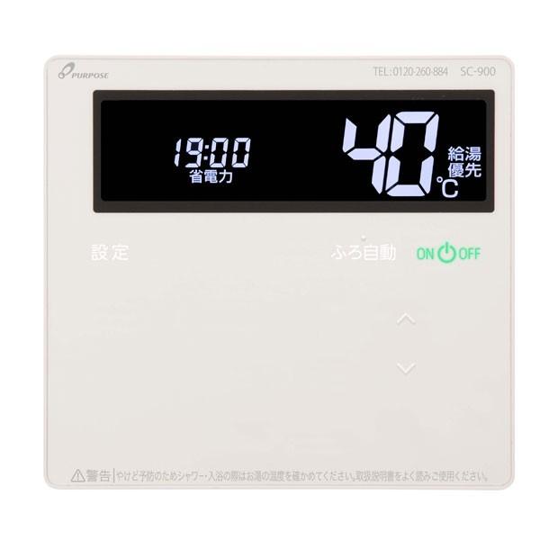 p[pX ݃R SC-900 PURPOSE