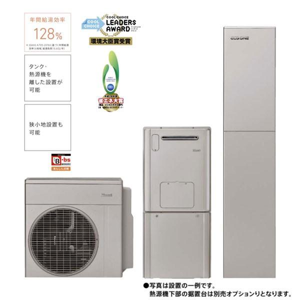 @l̔ DEKS-RVD-100Zp VOnCubh(Eg[/ӂ닋) 100L RHP-R222(E) n RTU-R1002K(E) RHBD-R245AW2-1(E) GR iC