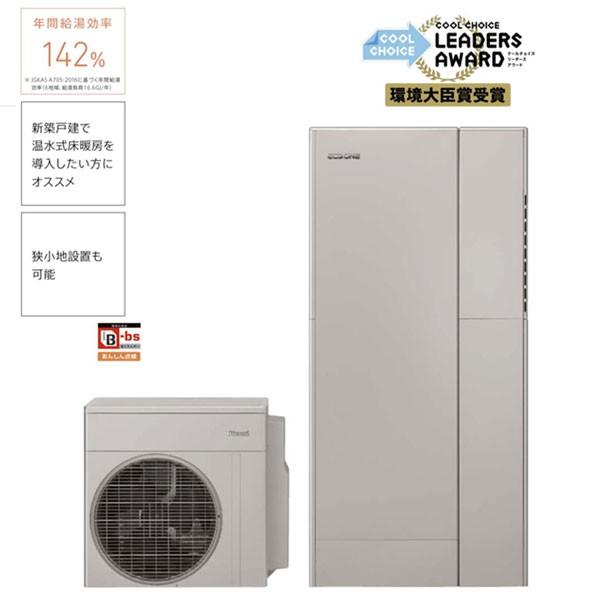 住宅設備 リフォーム エコワンの人気商品・通販・価格比較 住宅設備 リフォーム エコワンの人気商品・通販・価格比較