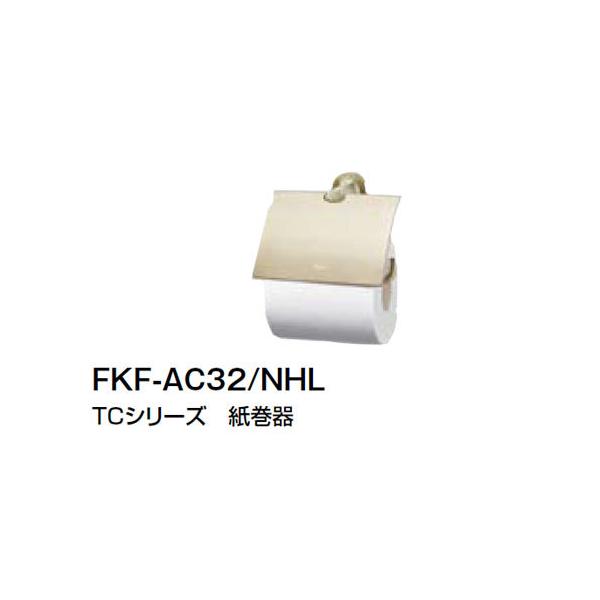LIXIL TCV[Y FKF-AC32 NHL(jbP) GHL(S[h) CHL(Jbp[) MBK(}bgubN) NV