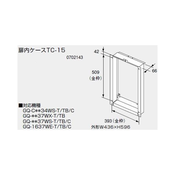 craseal_tc-15