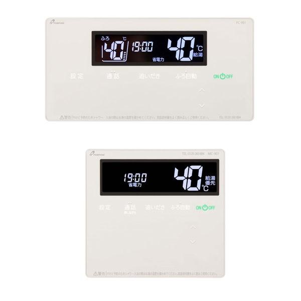 p[pX ZbgR TC-901 䏊R MC-901 R FC-901 C^[zt PURPOSE C^[tHt