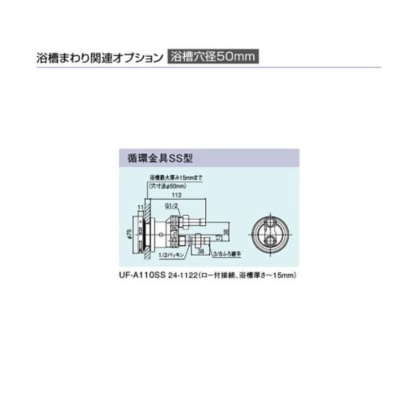お風呂の循環金具5セット 楽天市場】循環金具 浴槽の通販