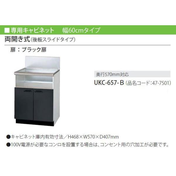リンナイ キャビネットの人気商品・通販・価格比較 - 価格.com リンナイ キャビネットの人気商品・通販・価格比較 - 価格.com