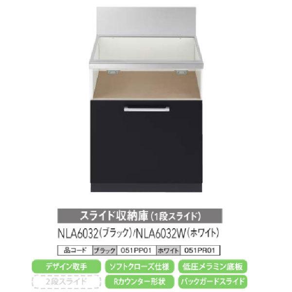 m[c XCh[(1iXCh) NLA6032ubN NLA6032W(zCg)  fUC \tgN[Ydl NORITZ