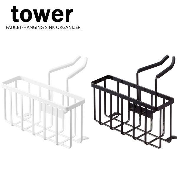 ^[ / tower ֌ɂ[z_[ zCg 05639 ubN 05640 ^[ X|Wz_[ R/YAMAZAKI Vv X|W|