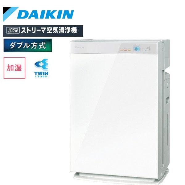 あすつく対応 DAIKIN 加湿 ストリーマ空気清浄機 ACK70X-W ホワイト