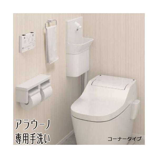 左設置 XCH10JHLG 右設置 XCH10JHRG アラウーノ専用手洗い 標準 左設置 XCH10JHLG 右設置 XCH10JHRG アラウーノ専用手洗い 標準
