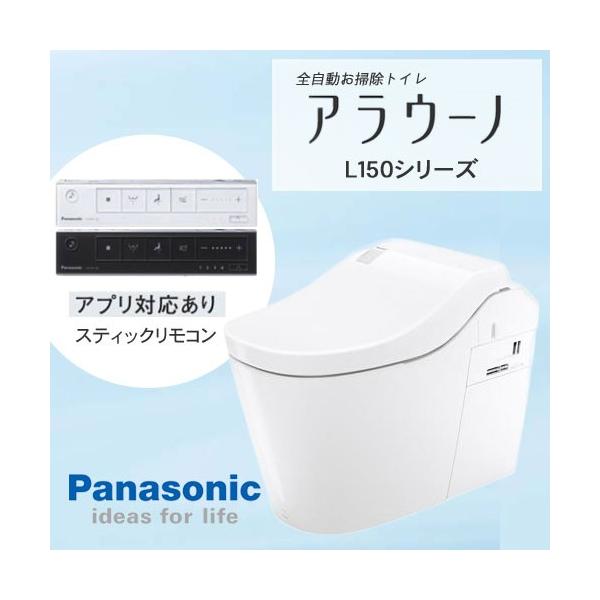 XCH1500PWSSK XCH1500PWSBK XeBbNR AvΉ zǃZbg CH150FP t ǔr 120^Cv AE[m L150V[Y   pi\jbN