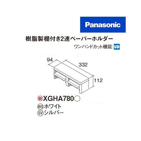 pi\jbN/panasonic  AE[m ItQAy[p[z_[@Vo[ XGHA780SV@nhJbg@\