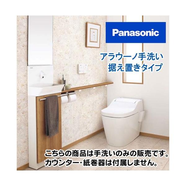 XGHA7FS2J□SK タイプA ベリティス木目柄/鏡面 自動水栓 床給水 XGHA7FS2J□SK タイプA ベリティス木目柄/鏡面 自動水栓 床給水