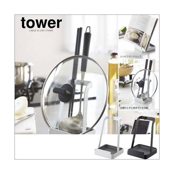 ʁӂX^h ^[/ower zCg02248/ubN02249 WX^h/ixWu yR/YAMAZAKIz V Mtg