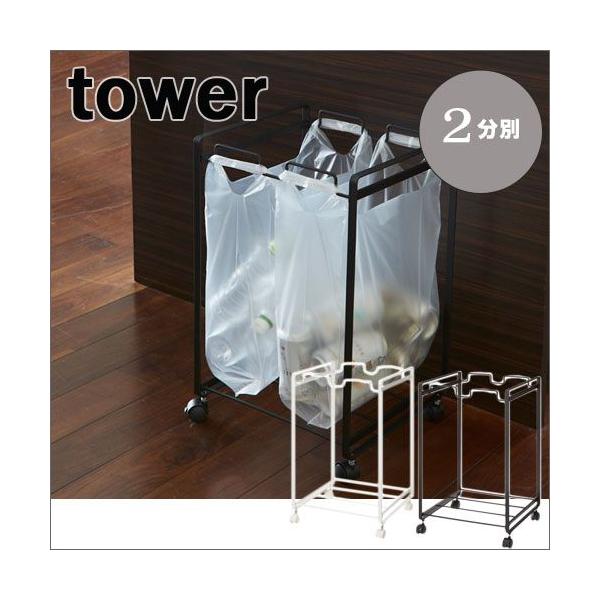 ^[ tower  ʃ_XgS/2ʁ@zCg02274/ubN02275@Lb`V[Y/_Xg{bNX/S~/ݔR YAMAZAKI V Mtg