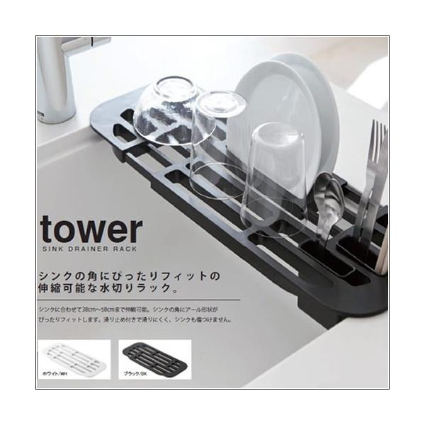 ^[/tower@Lk؂胉bN@02873/zCg@02874/ubN@Lb`[@Lb`V[Y@؂胉bNyR/YAMAZAKIz