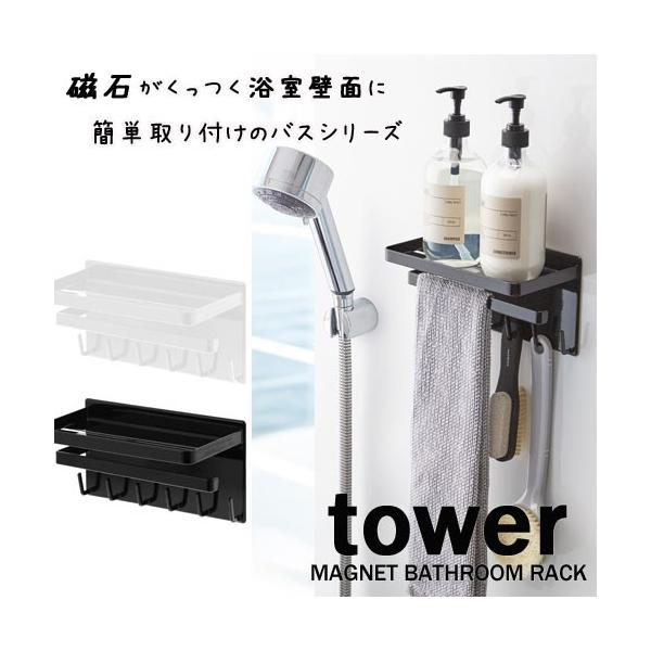 }OlbgoX[ @\bN ^[/TOWER zCg03548 ubN03549 R/YAMAZAKI C[  fBXyT[X^h tbNt