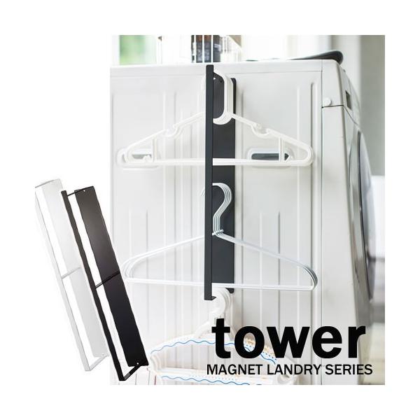 }OlbgnK[[bN ^[/TOWER zCg03623@ubN03624 R/YAMAZAKI Lb`[  h[[ @TCh Tj^[