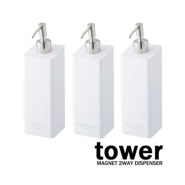 ^[/tower@}Olbgc[EFCfBXyT[@zCg lߑւp{g Vv[04258@RfBVi[04260{fB[\[v04262yRƁz