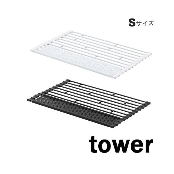 ^[/tower@܂ݐ؂S VR[g[t zCg05057 ubN05058@Lb`[@؂胉bN ȃXy[XyR/YAMAZAKIz V