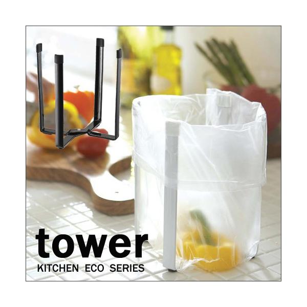 ^[ tower |܃GRz_[ KITCHEN ECO SERIES zCg06787 ubN06788  fBAf OXX^h ȈՃS~  R
