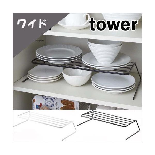 ^[/tower fBbVXg[W/Ch zCg07914/ubN07915 Lb`V[Y R/YAMAZAKI V Mtg