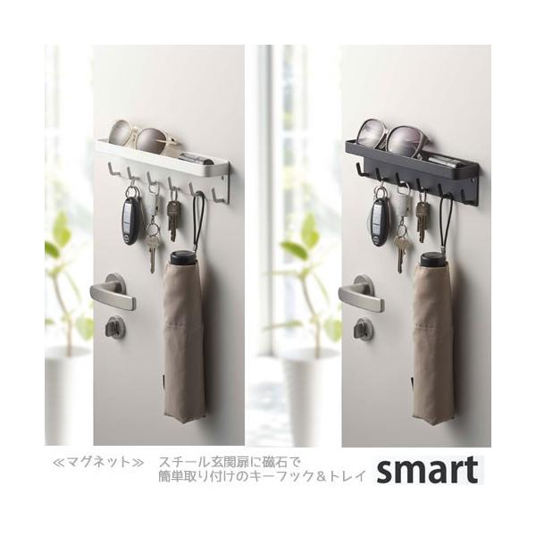 }OlbgL[tbNgC X}[g/smart ubN 02755 Ȍ MAGNET KEY HOOK&amp;TRAY R YAMAZAKI