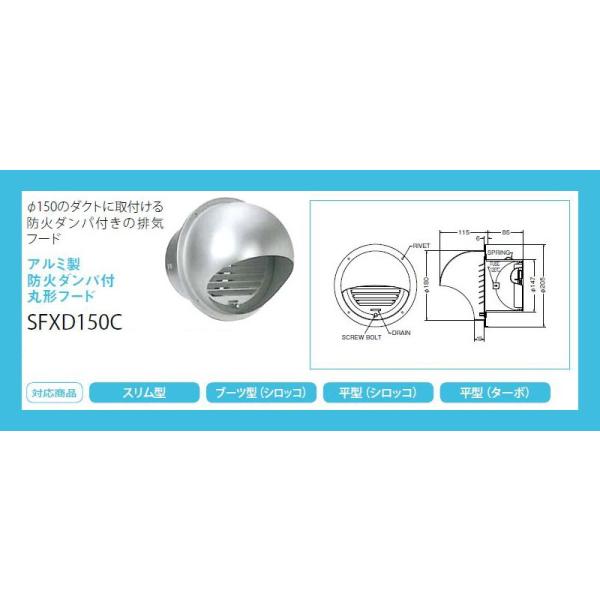 �m�[���c �A���~���h�΃_���p�t�ی`�t�[�h SFXD150C �m���t�B���^�[�^�C�v�����W�t�[�hB ���ݕ����ɂ� ���m�x�[�V���� NORITZ