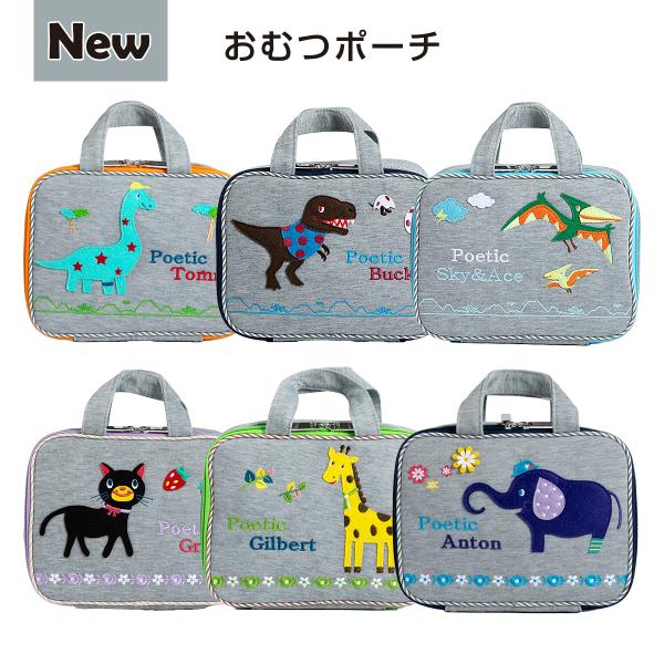 お出かけに便利なおむつポーチです。おむつ以外にもおしり拭きやハンカチなども入れることができます。 急なおむつ替えタイムにバッグ１つもっていけばすぐにおむつ替えができます。サイズ：約21.5cm x 約17cm x 約8cm柄の種類：ネコ、ゾ...