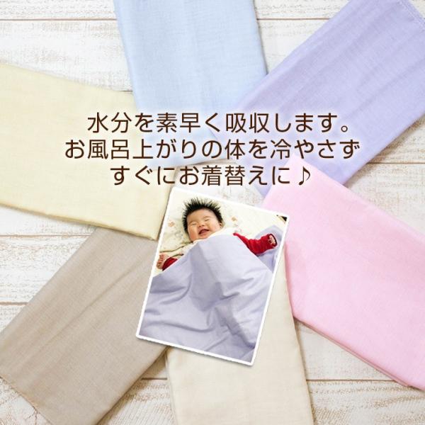 湯上りタオル ガーゼ バスタオル 赤ちゃん エコテックス ベビー 日本製 沐浴 丸洗い 吸水 速乾 Buyee Buyee Japanese Proxy Service Buy From Japan Bot Online