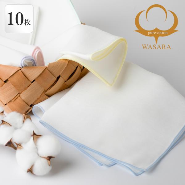 サイズ：ハンカチ：34cmx34cmカラー：男の子set(10枚入)：BL(ブルー)x4枚、GR(グリーン)x3枚、OW(オフホワイト)x3枚女の子set(10枚入)：PK(ピンク)x4枚、PL(パープル)x3枚、YE(イエロー)x3枚素材...