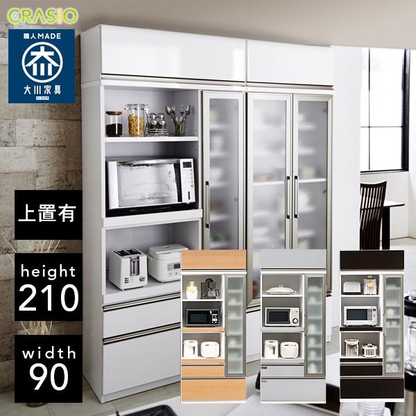 食器棚 レンジ台 キッチンボード 幅90cm ダイニングボード 上置き付 Ar A 00020 Crasio 通販 Yahoo ショッピング